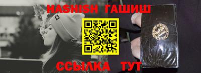 мефедрон мука Малгобек