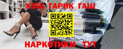 бутират Мариинск
