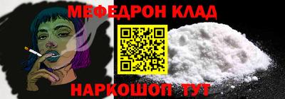 бутират Мариинск