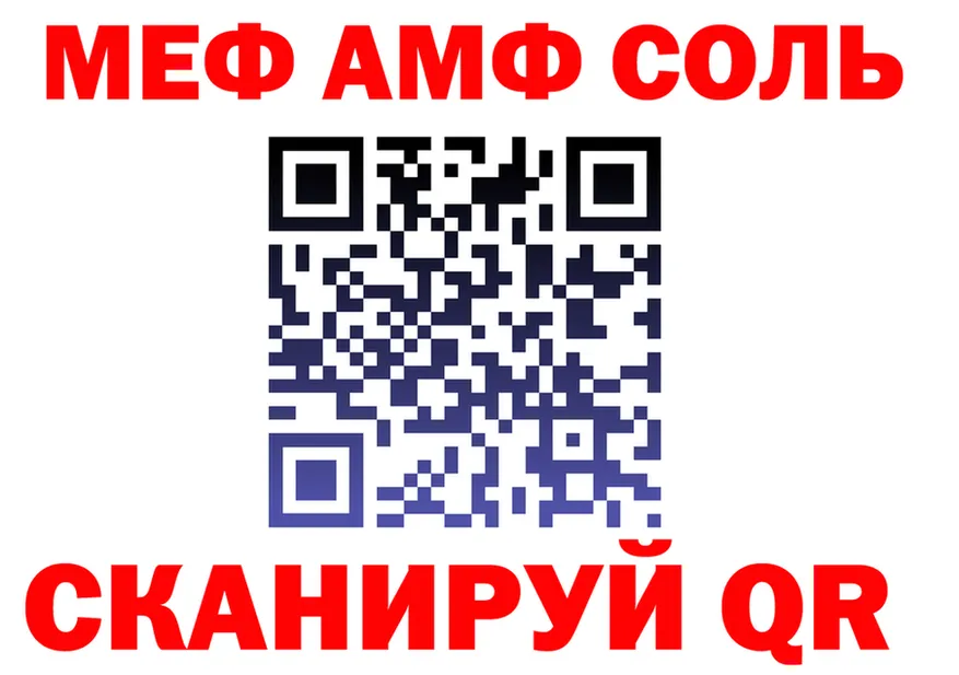 APVP кристаллы зеркало мориарти KRAKEN Екатеринбург