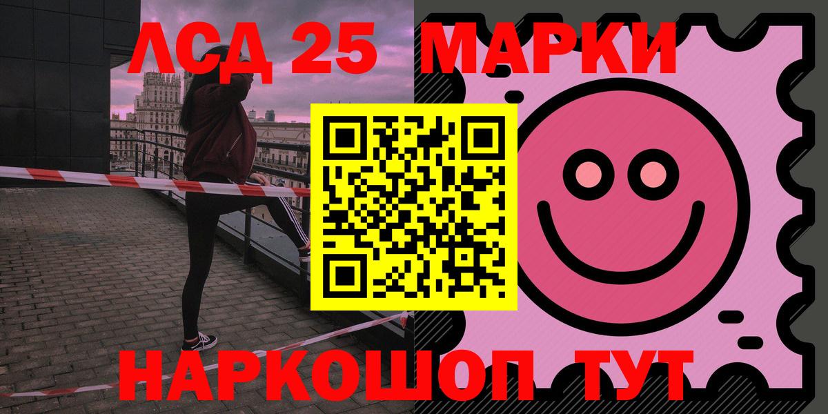 ЛСД экстази кислота Екатеринбург