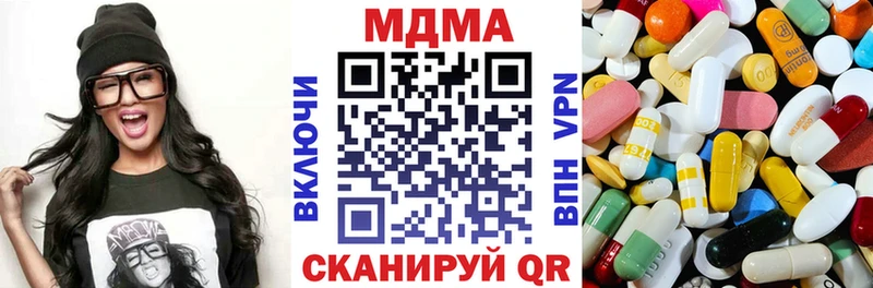 МДМА crystal  Екатеринбург 