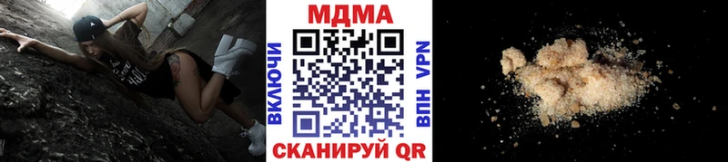МДМА кристаллы Екатеринбург