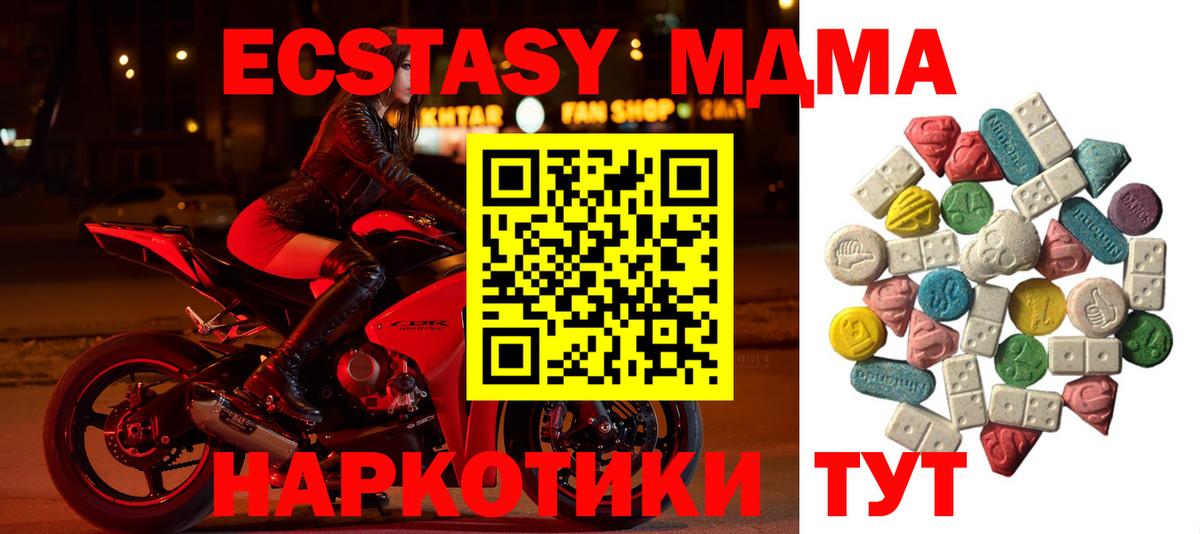 МДМА crystal Екатеринбург