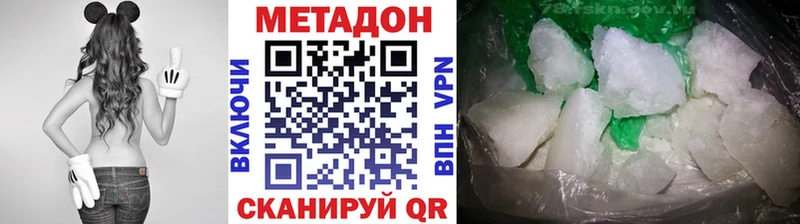 hydra ССЫЛКА Екатеринбург Метадон мёд где можно купить наркотик