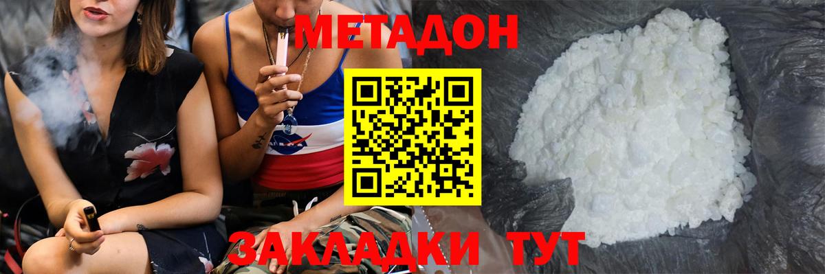 ссылка на мегу ССЫЛКА  Вход с VPN  Екатеринбург  Метадон белоснежный 