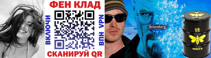 даркнет сайт  blacksprut зеркало  Метамфетамин Декстрометамфетамин 99.9%  Екатеринбург 