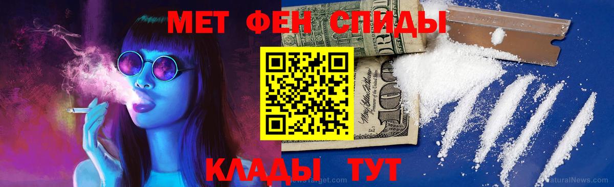 Первитин кристалл Екатеринбург