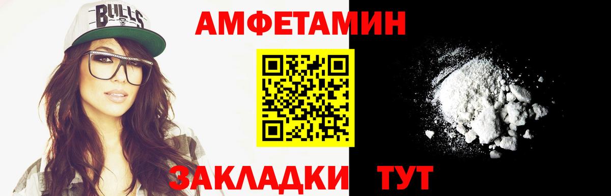 Екатеринбург  Первитин Methamphetamine  Вход с VPN 