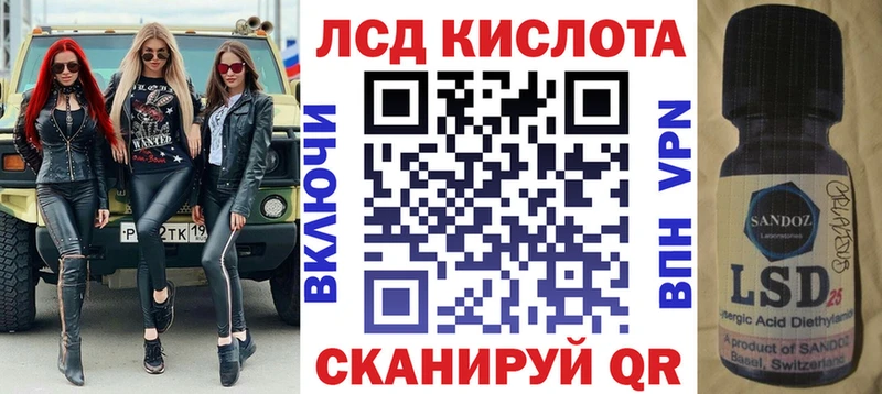 Марки 25I-NBOMe 1,5мг  Екатеринбург 