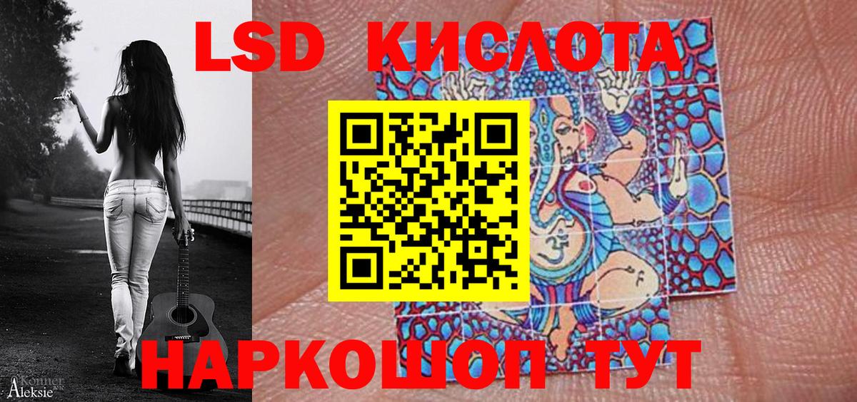 Екатеринбург  Марки 25I-NBOMe 1500мкг  Марки 25I-NBOMe 1500мкг  Вход с VPN 