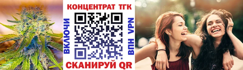 Дистиллят ТГК вейп с тгк  Екатеринбург 