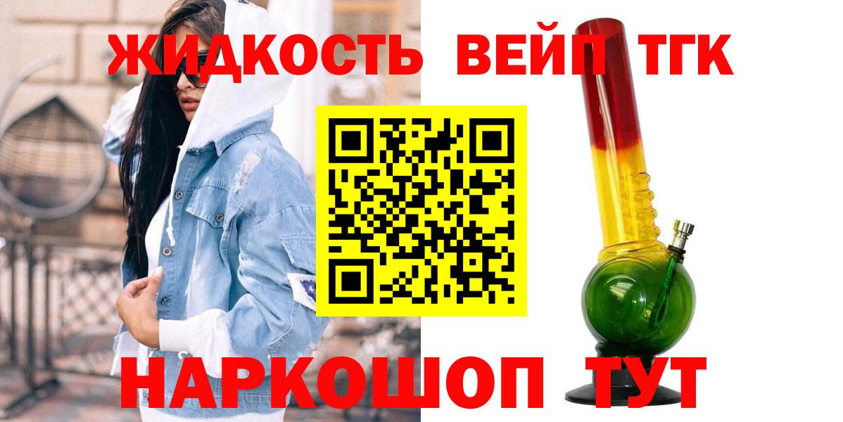 Екатеринбург  ТГК Wax  купить наркоту  Вход с VPN  Дистиллят ТГК вейп 