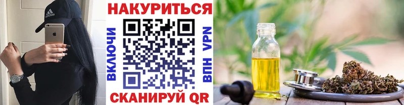 shop как зайти  Екатеринбург  Бошки Шишки план  цена  