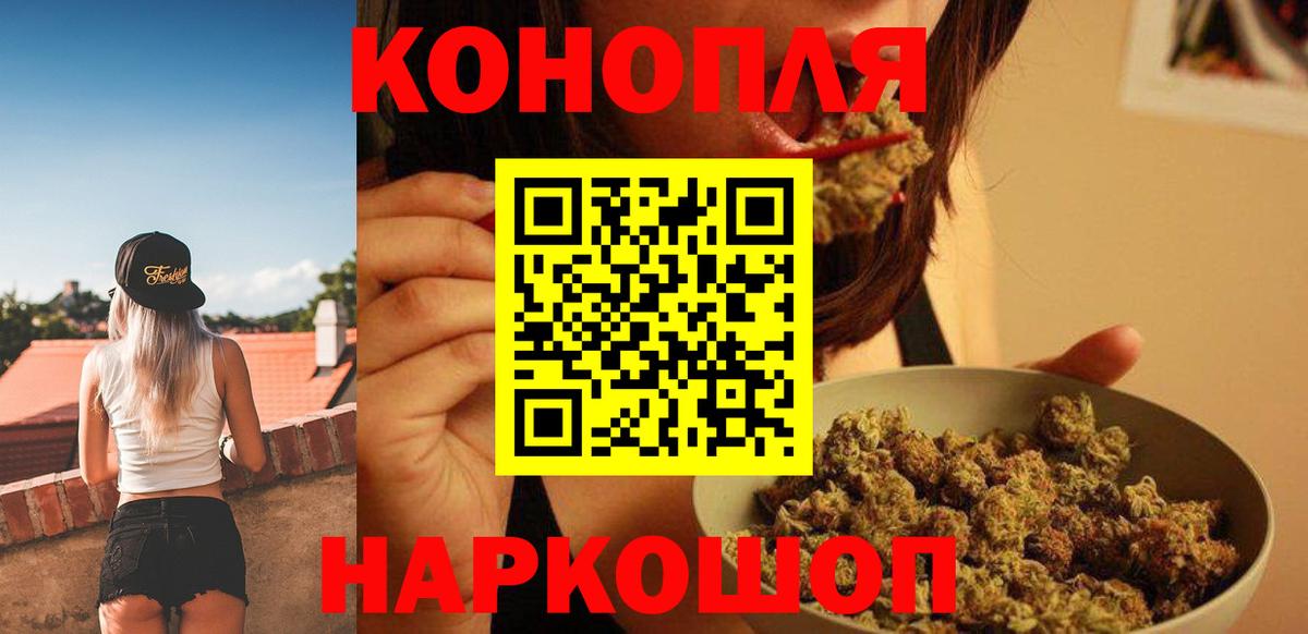 Канабис OG Kush Екатеринбург